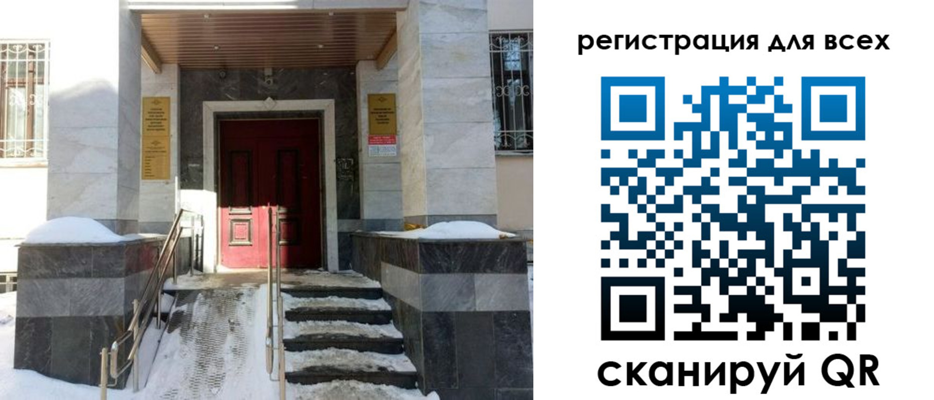 временная регистрация в квартире в Тогучине