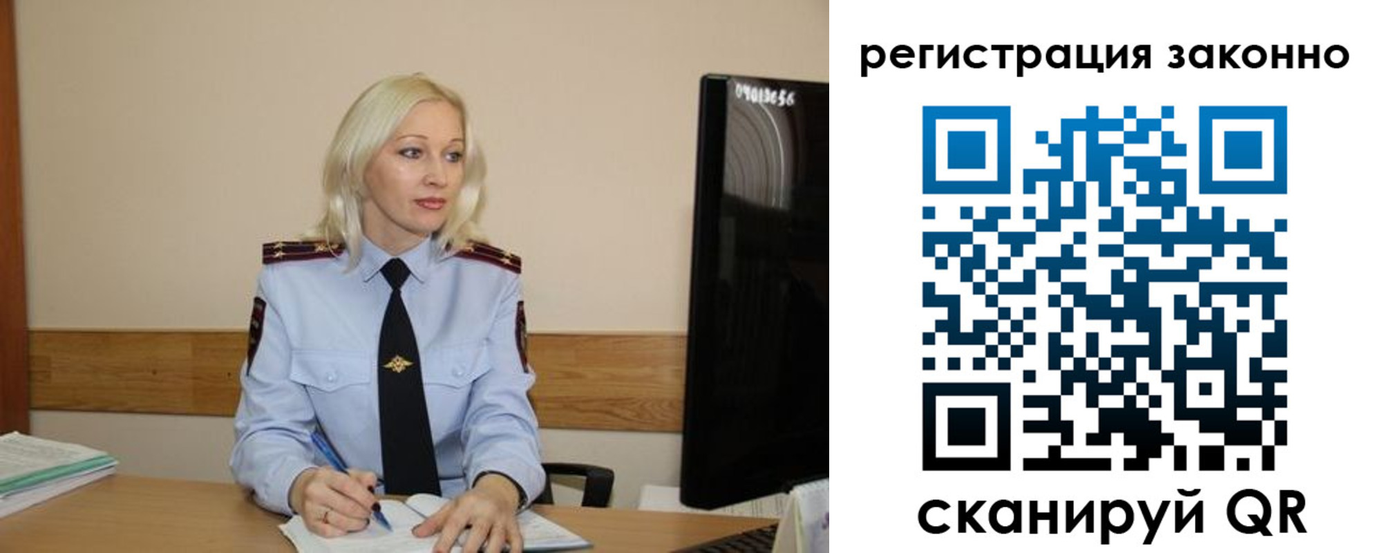 прописка паспорт в Тогучине