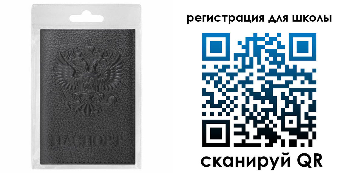 где прописаться в Тогучине
